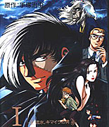 Black Jack